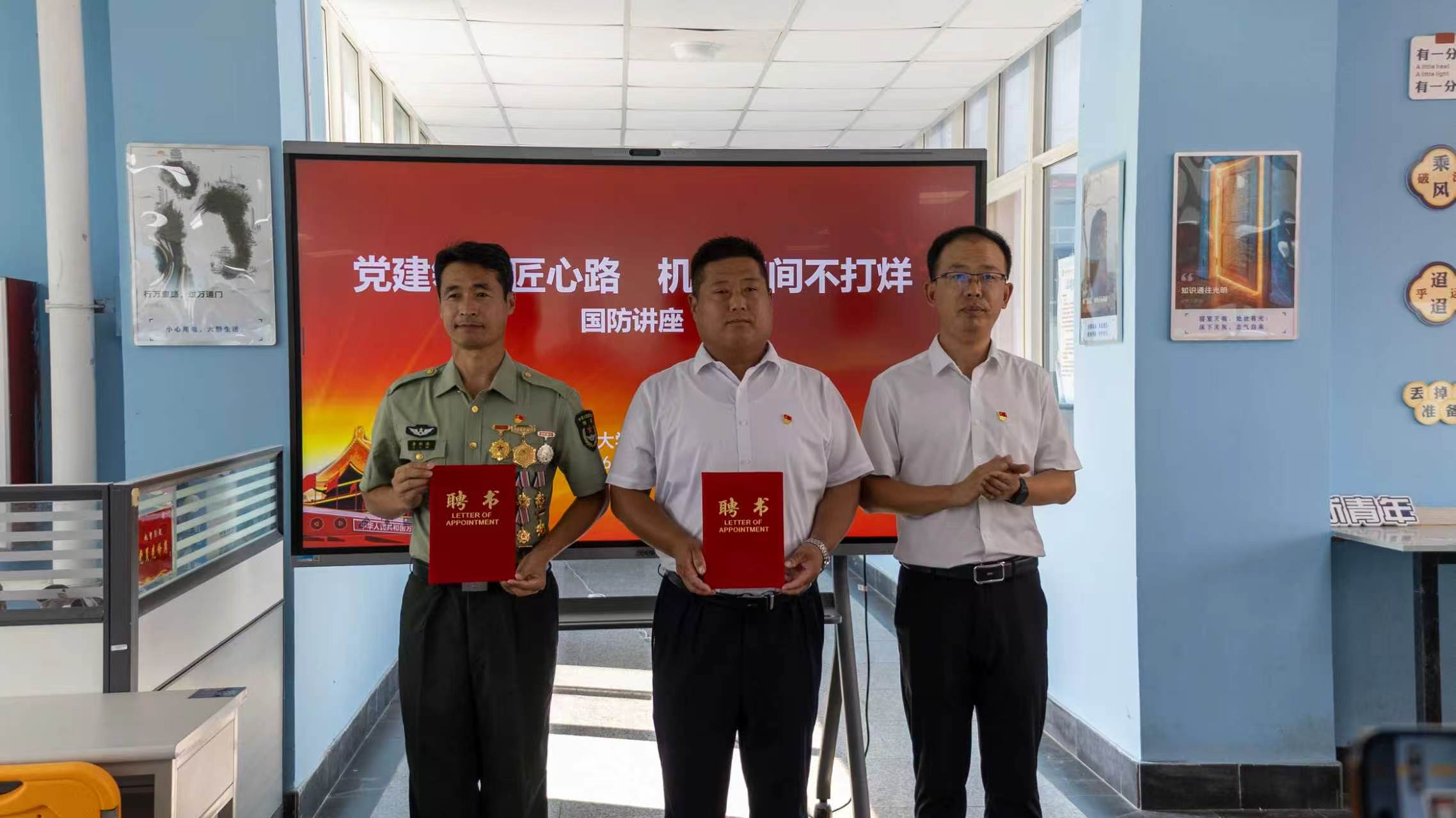青岛市市北区戎耀志愿服务中心书记