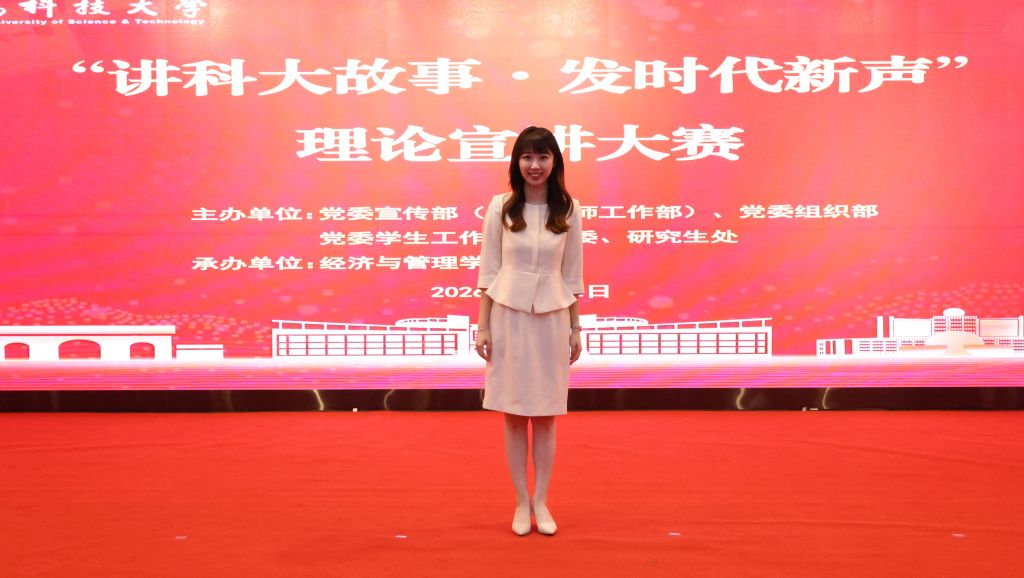 多学科协调发展的高...[详情]