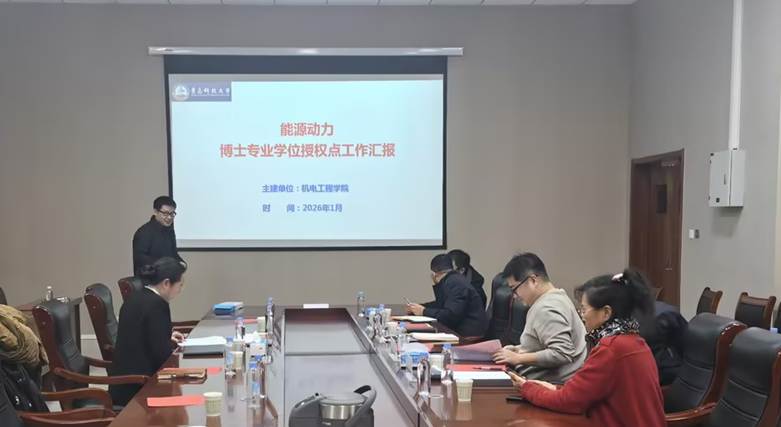 副院长刘治明列席参加